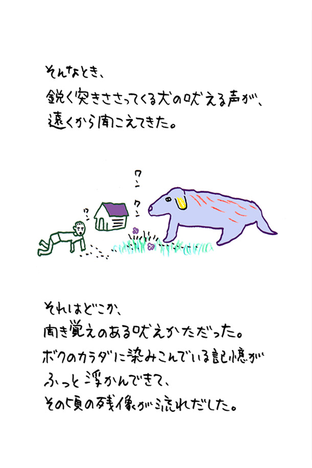 クジライラスト