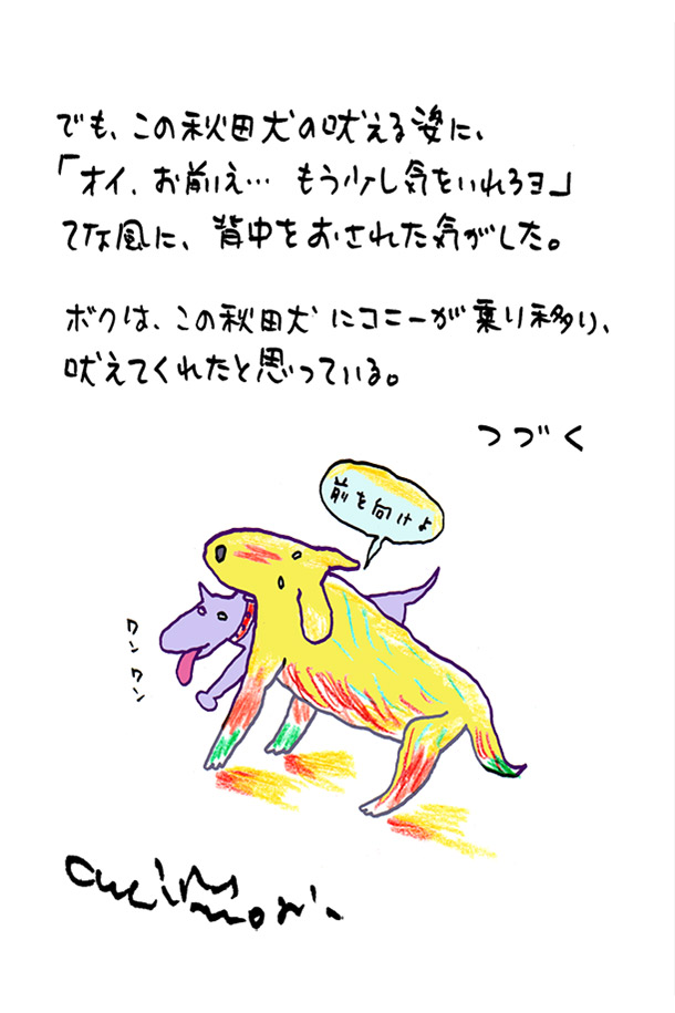 クジライラスト