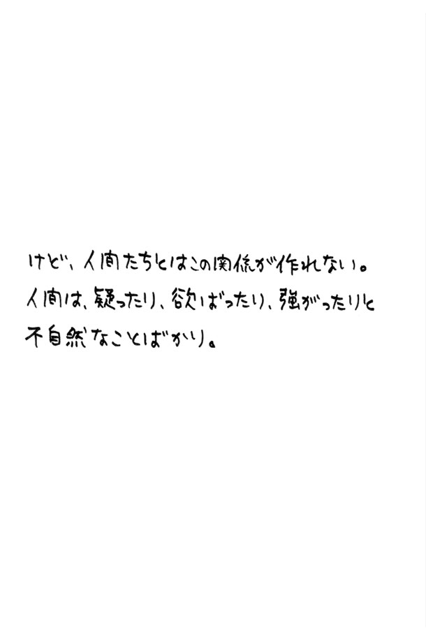 クジライラスト