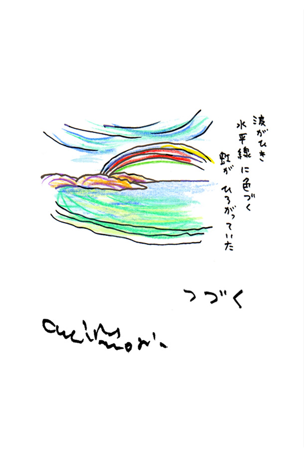 クジライラスト