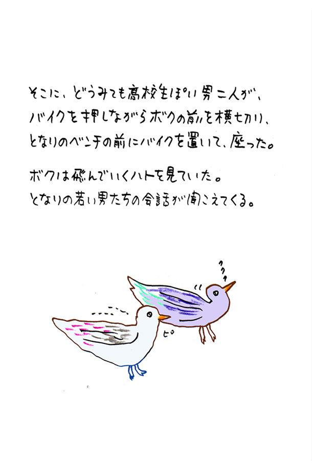 クジライラスト