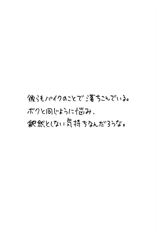 クジライラスト