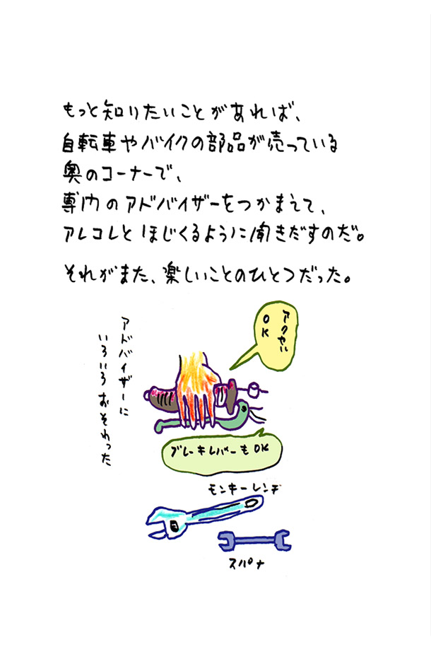 クジライラスト