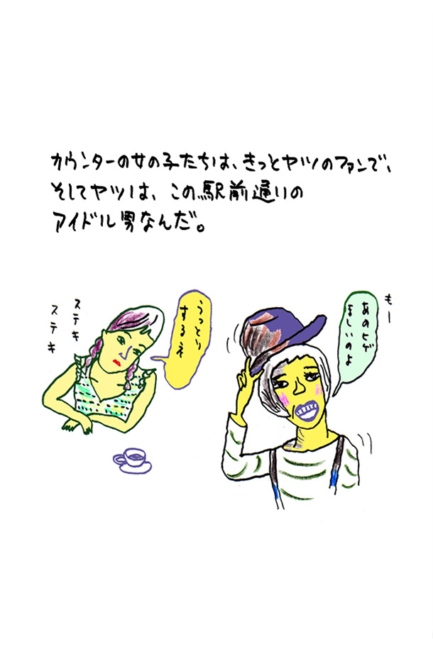 クジライラスト