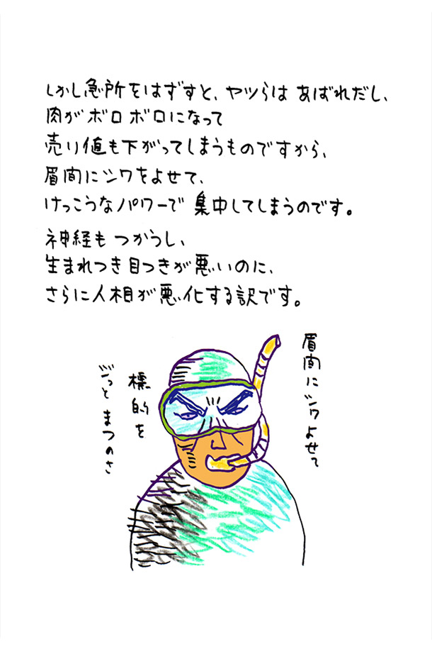 クジライラスト