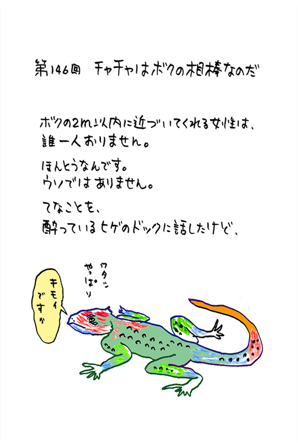 クジライラスト