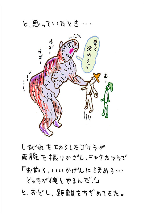 クジライラスト