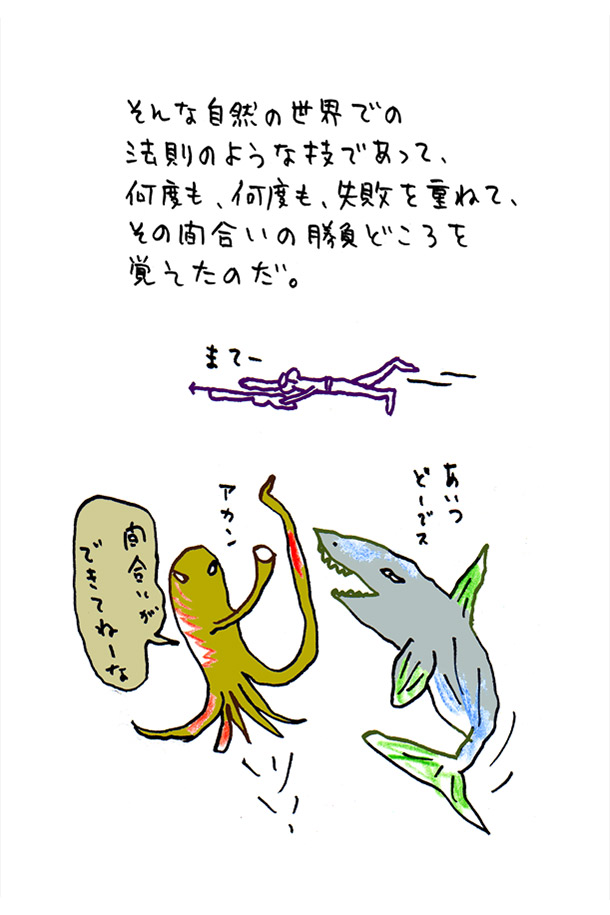 クジライラスト