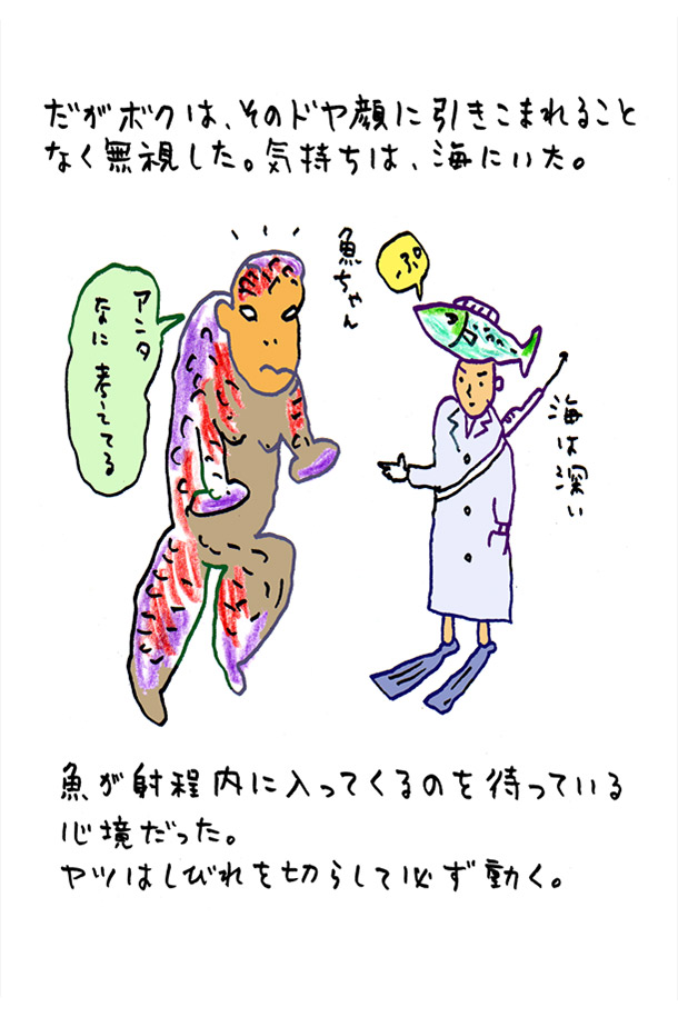 クジライラスト