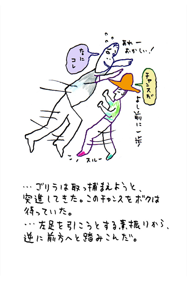 クジライラスト