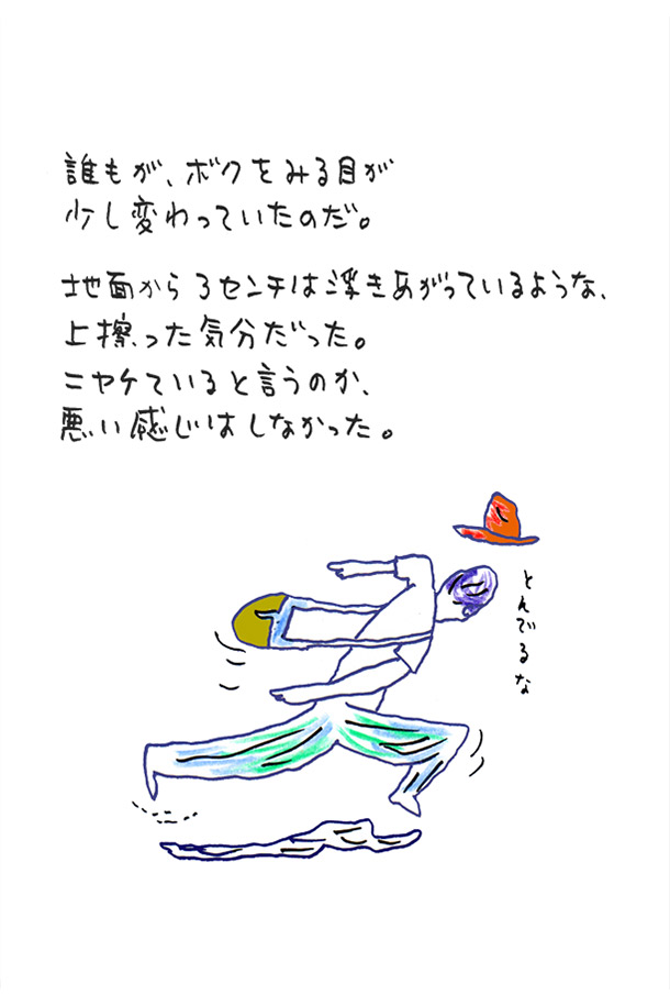 クジライラスト