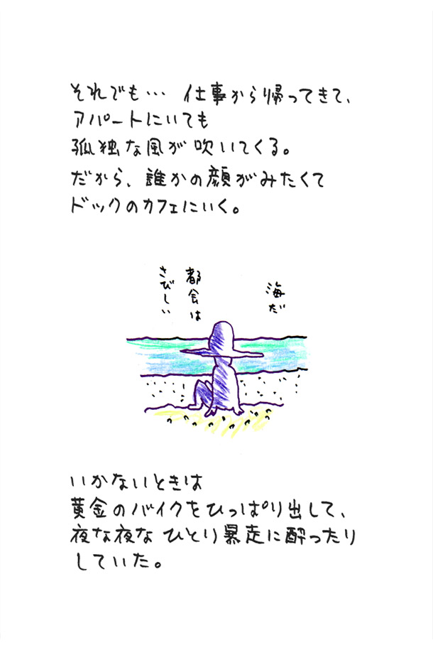 クジライラスト