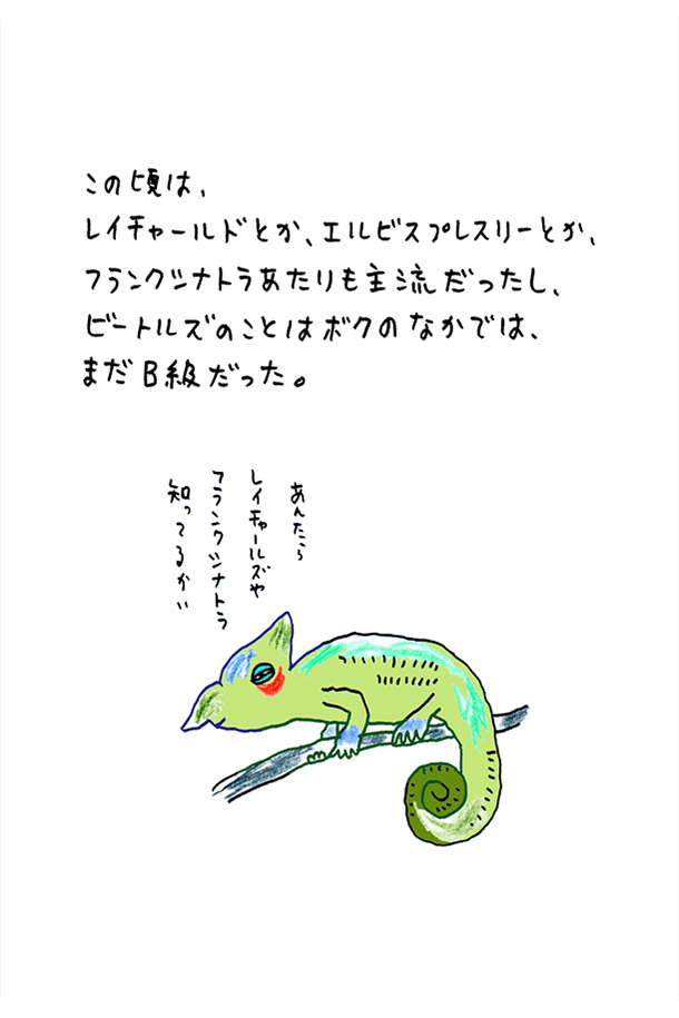 クジライラスト