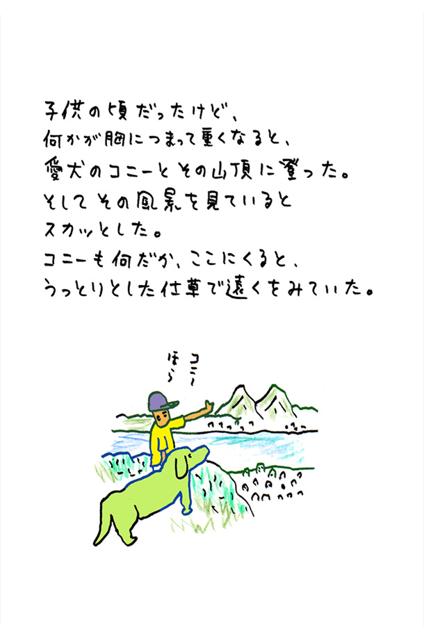 クジライラスト