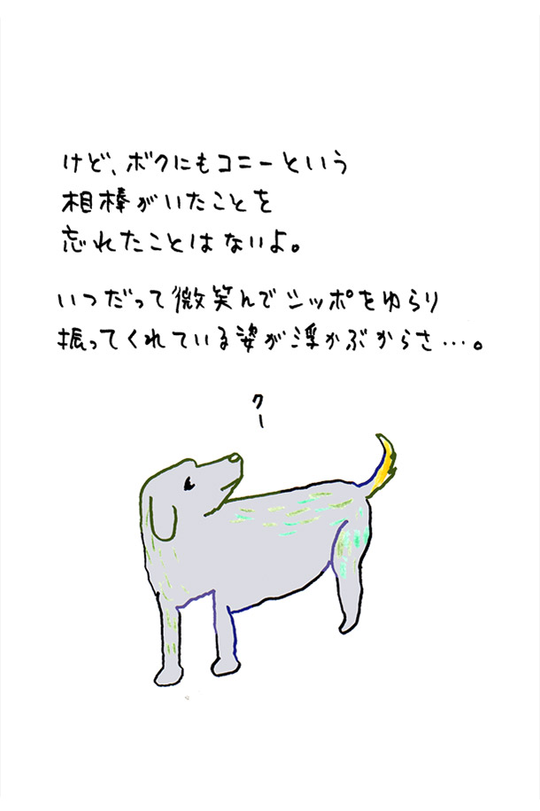 クジライラスト