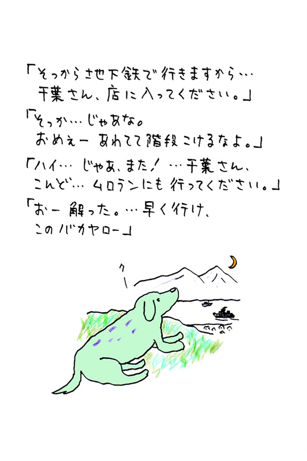 クジライラスト