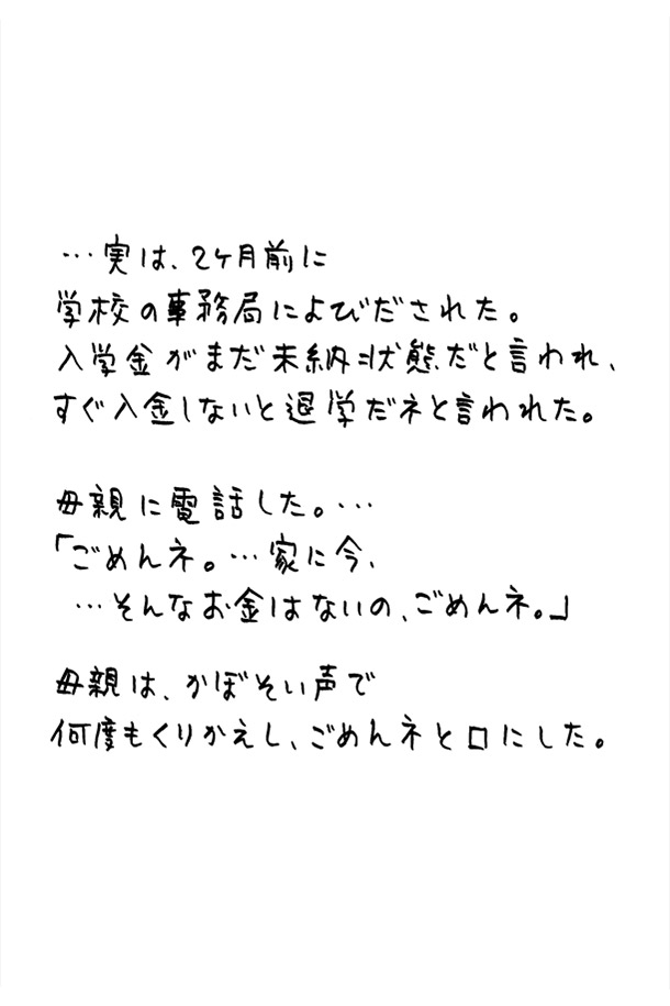 クジライラスト