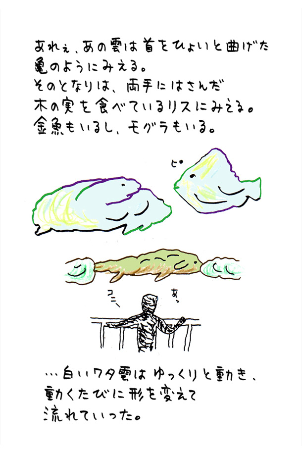 クジライラスト