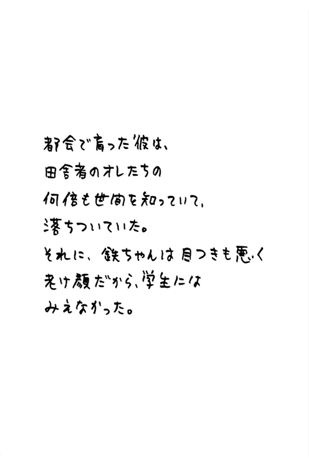クジライラスト