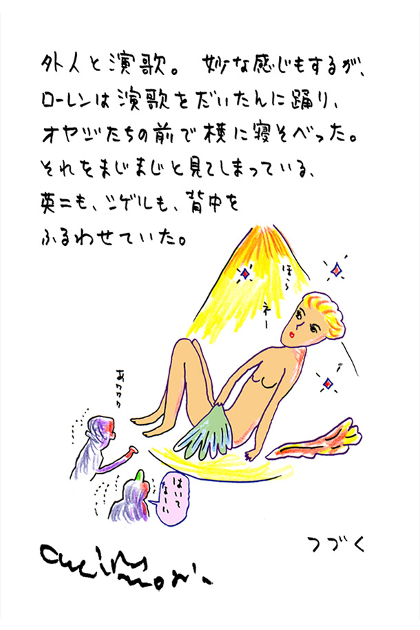 クジライラスト