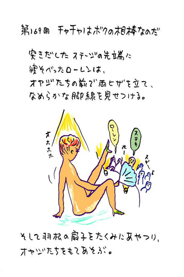 クジライラスト