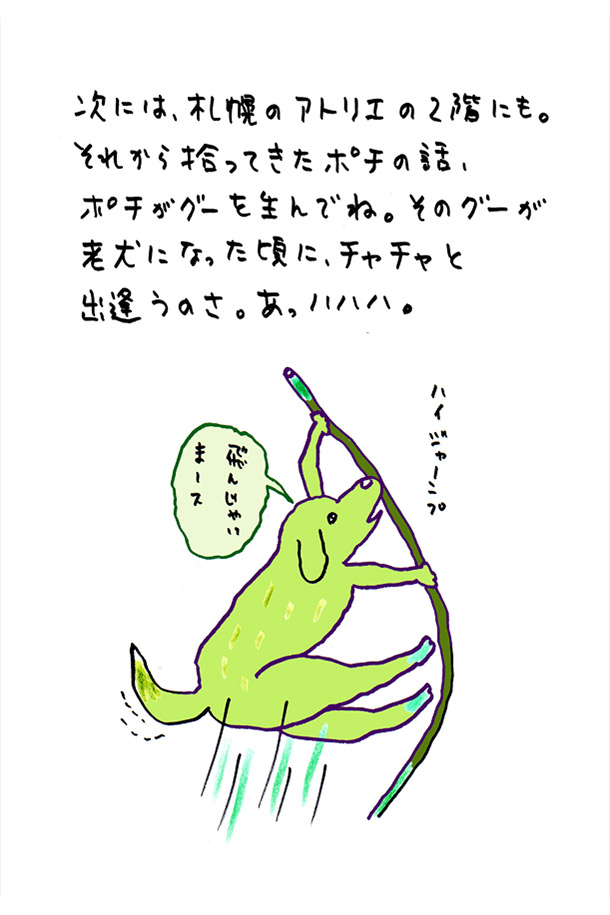 クジライラスト