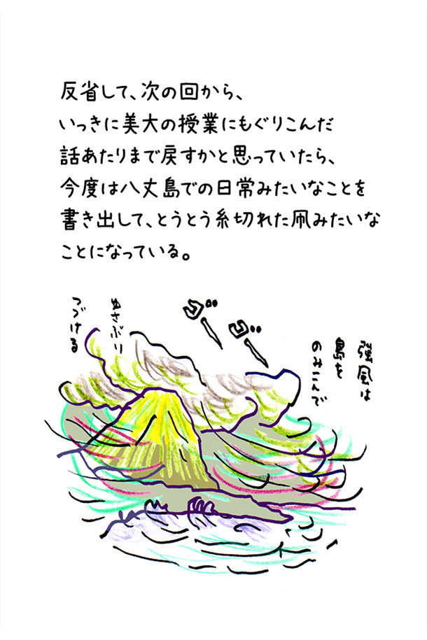 クジライラスト