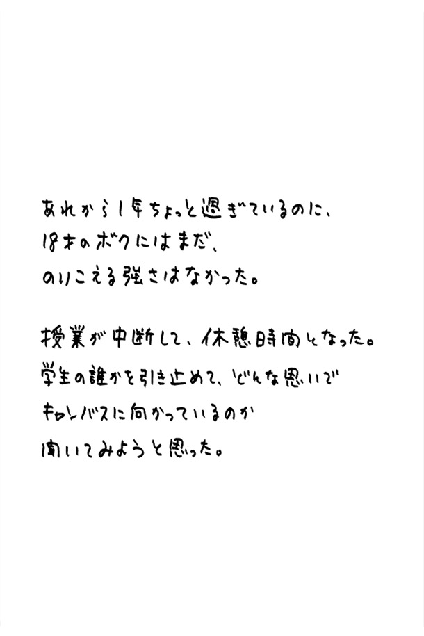 クジライラスト