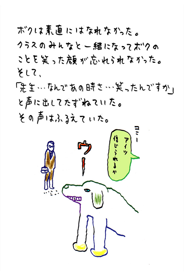 クジライラスト