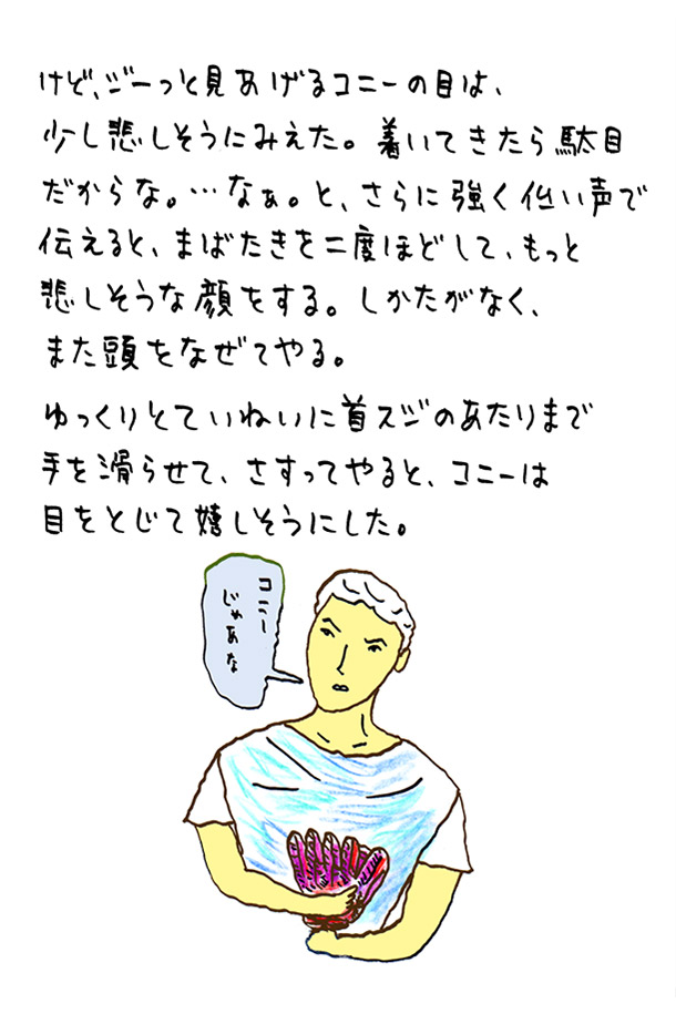 クジライラスト