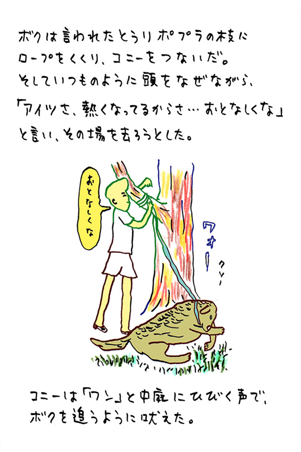 クジライラスト