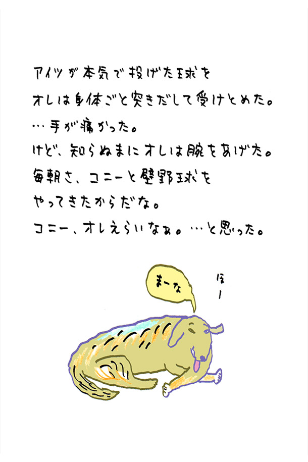 クジライラスト