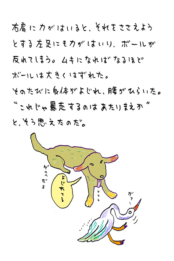 クジライラスト