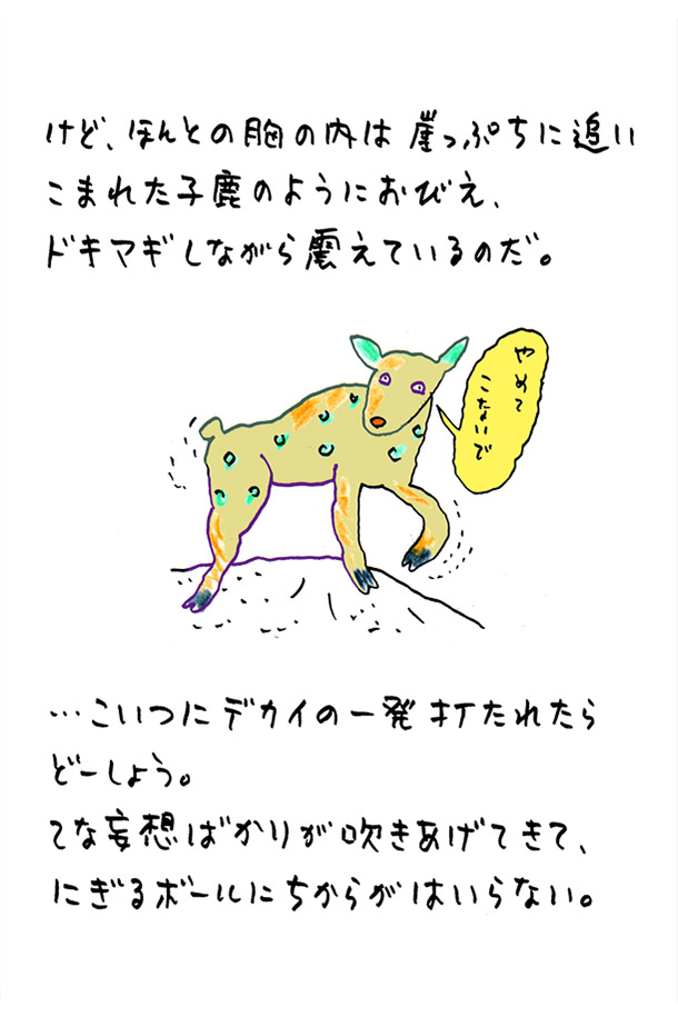 クジライラスト