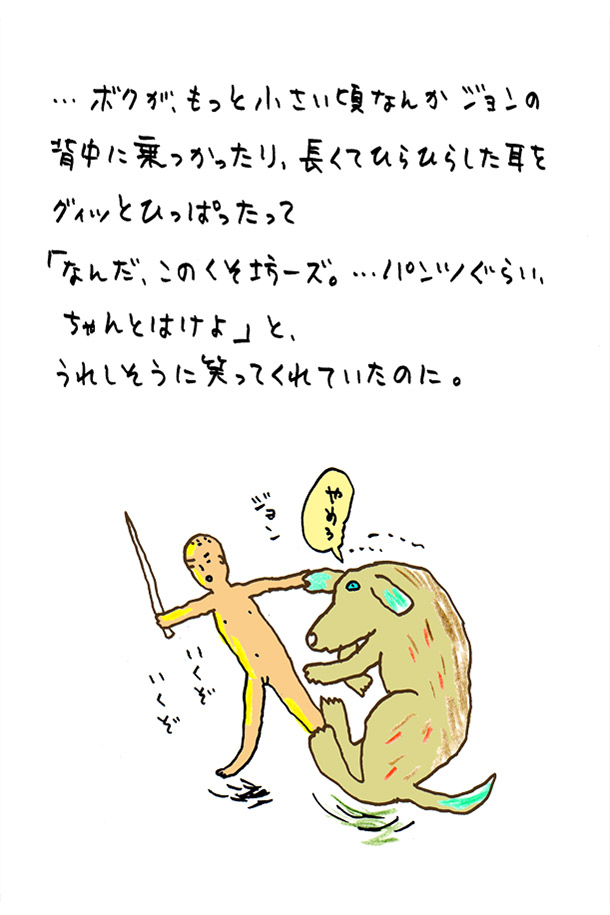 クジライラスト