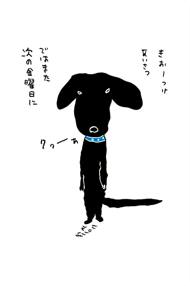 クジライラスト