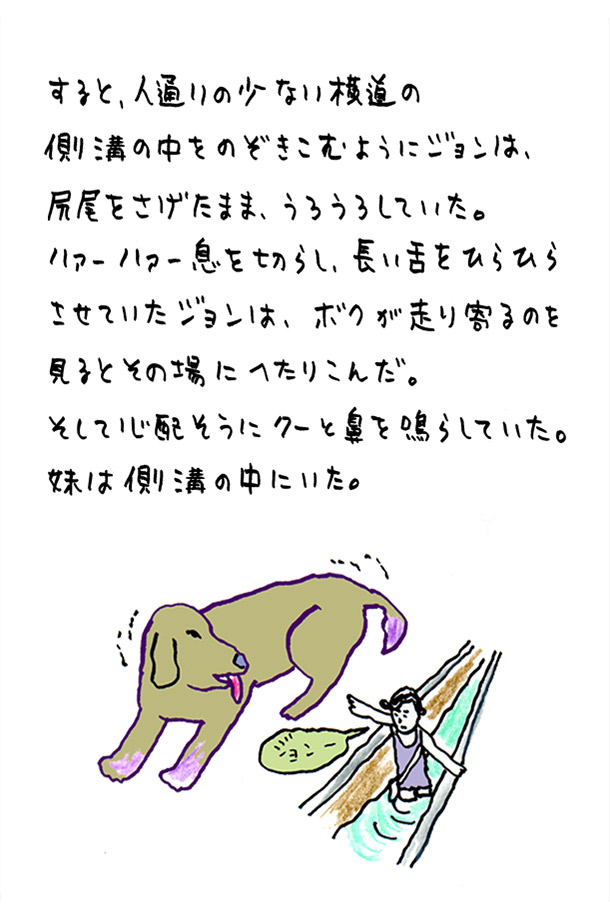 クジライラスト