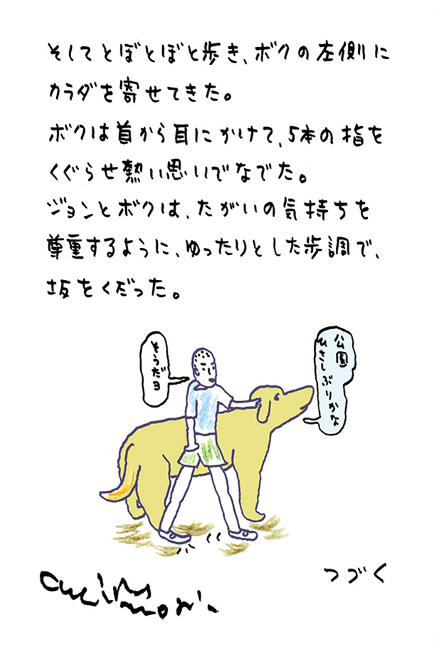 クジライラスト