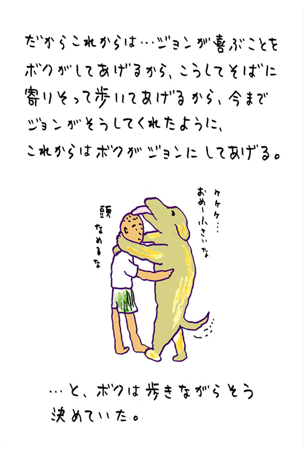 クジライラスト