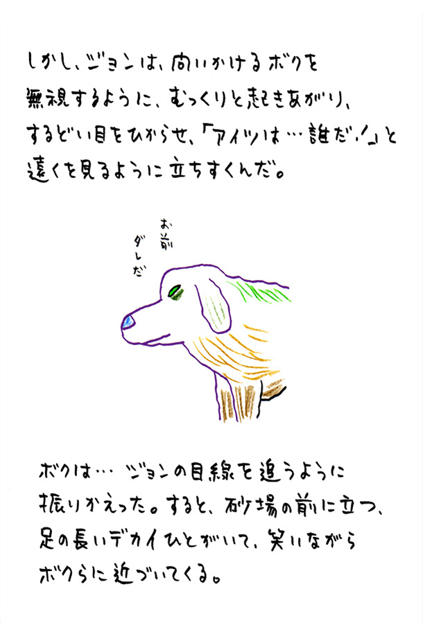 クジライラスト