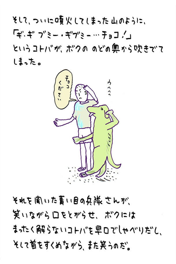 クジライラスト