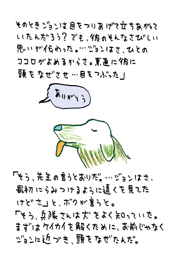 クジライラスト