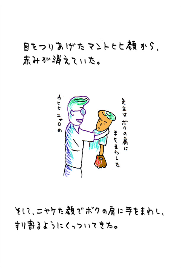クジライラスト