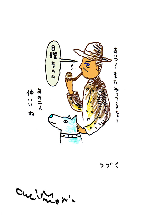 クジライラスト