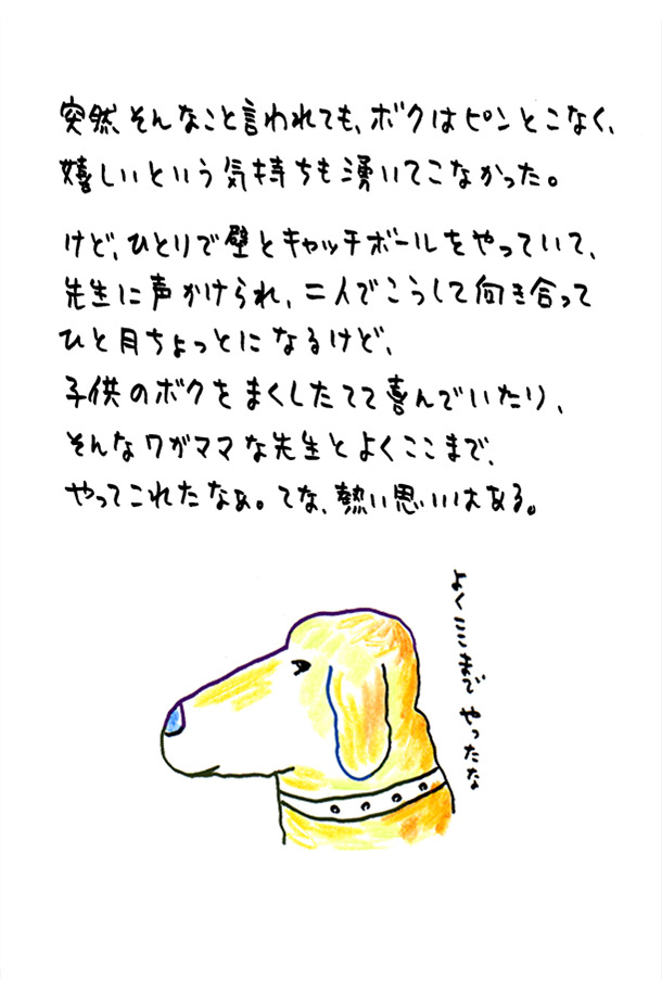 クジライラスト