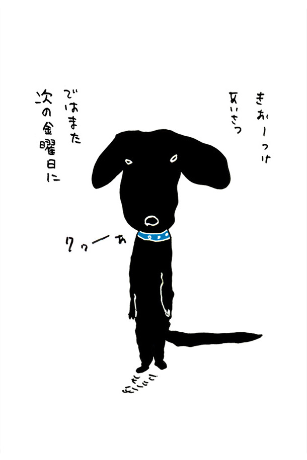 クジライラスト