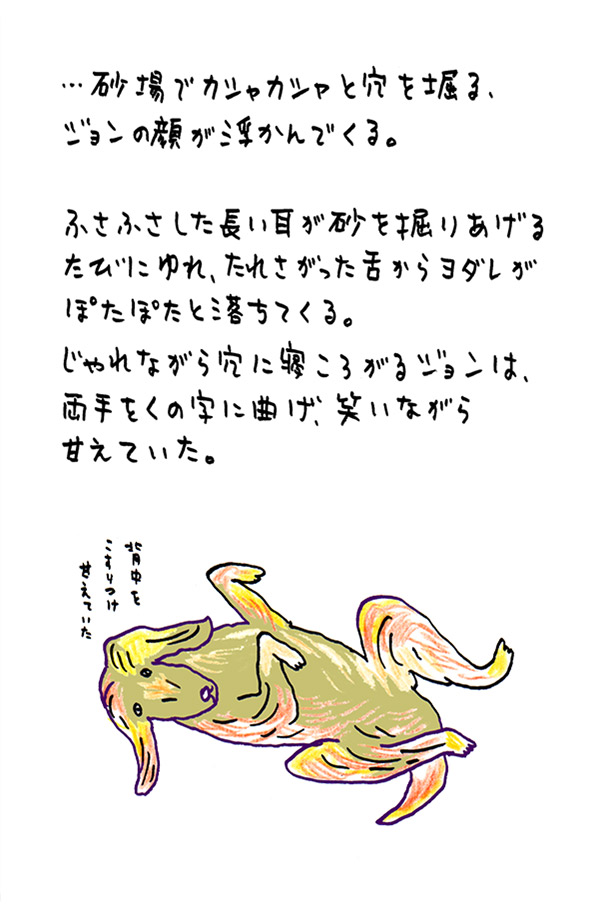 クジライラスト