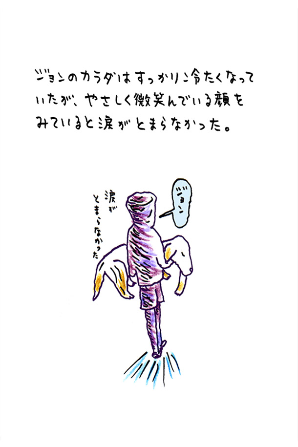 クジライラスト