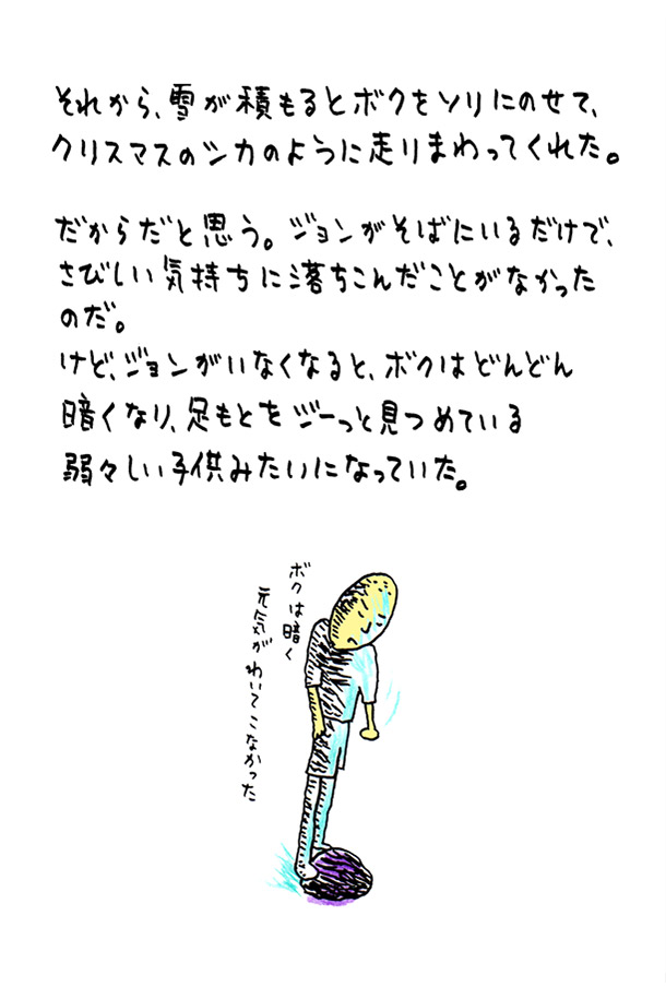 クジライラスト