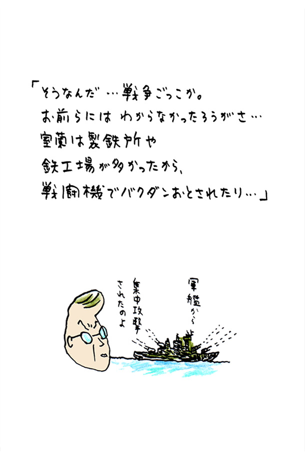 クジライラスト